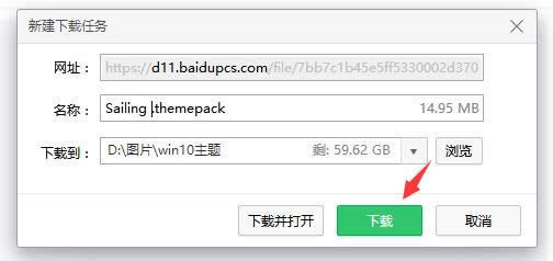 1500973681877848.png win10主題