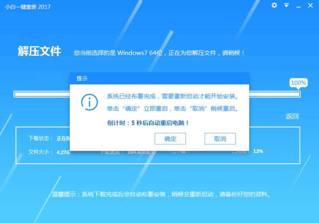 win10b