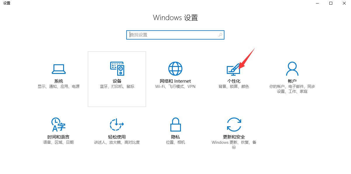 windows10i