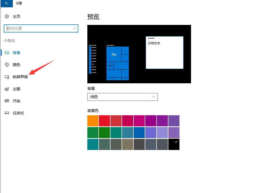 windows10i