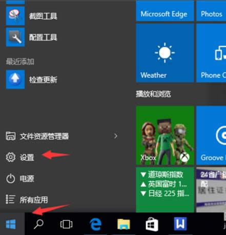 windows10vӍqq