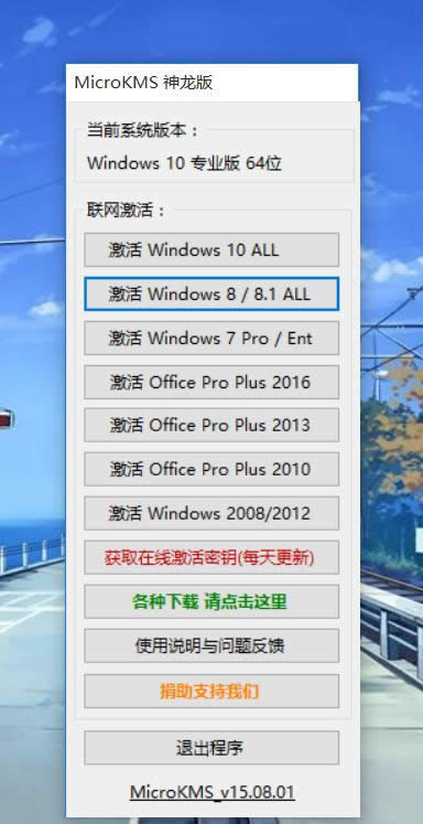 win10I