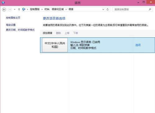 win10ݔ뷨