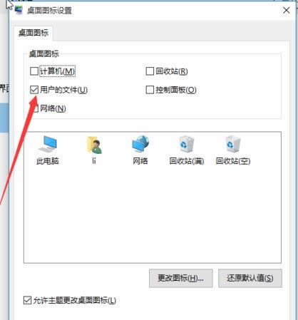 win10D