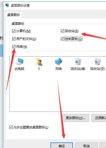 win10D