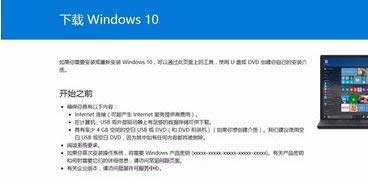 升級win10