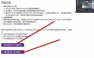 升級win10