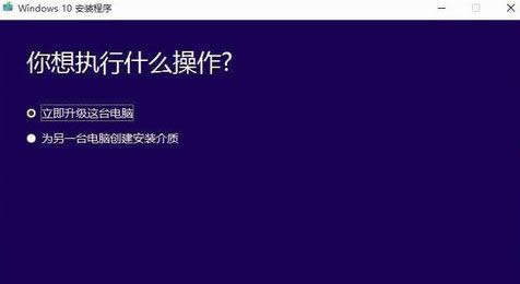 升級win10