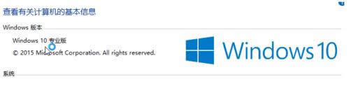 升級win10