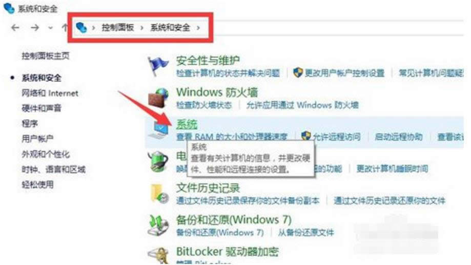 Windows10I