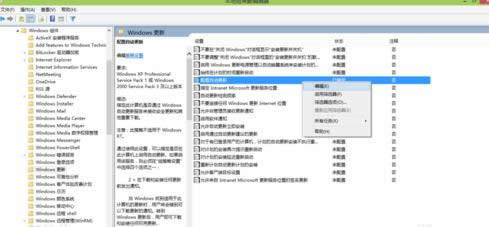 win10