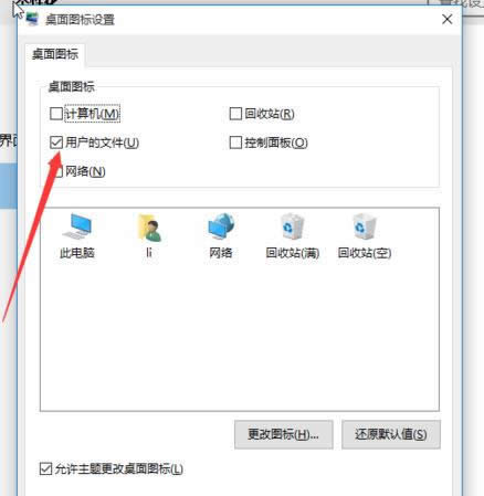 win10D