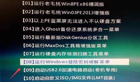 Win10_C
