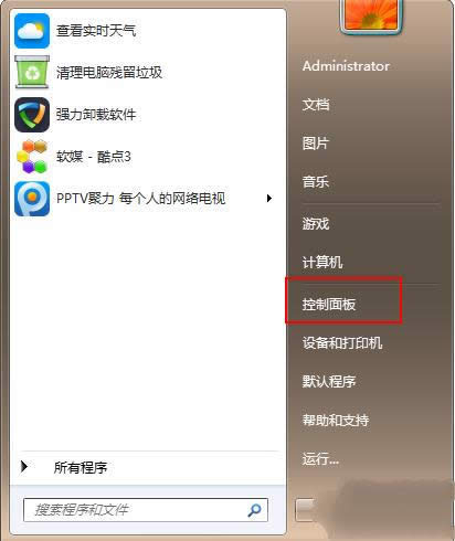 Ghost win7ϵywin10
