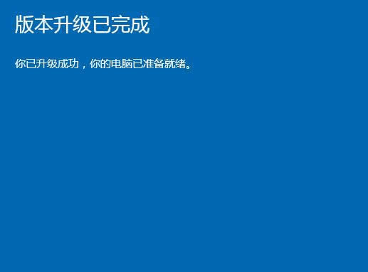 windows10