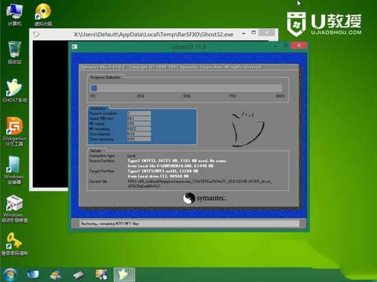 UPbϵywin1064λ