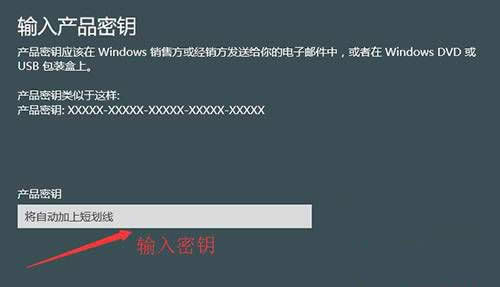 win1064位一鍵激活密鑰