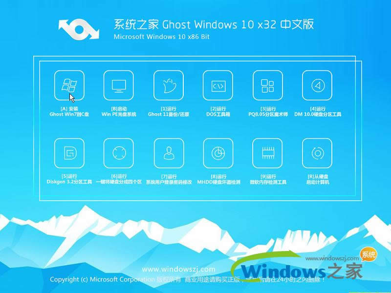 ϵy֮win10ghostϵy