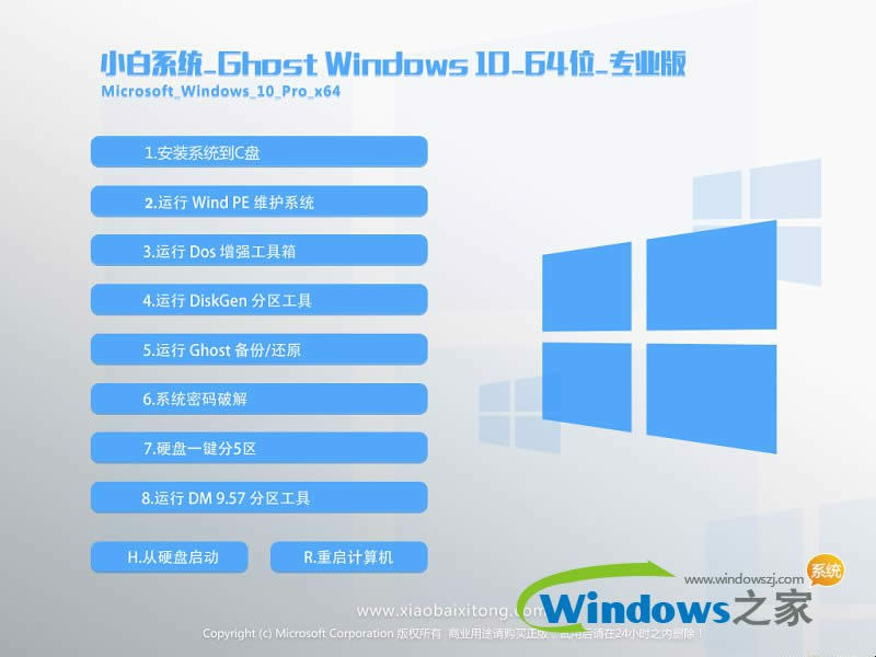 Pӛwin10ϵy