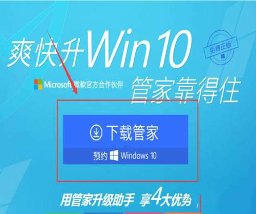 windows7Xܼwin10