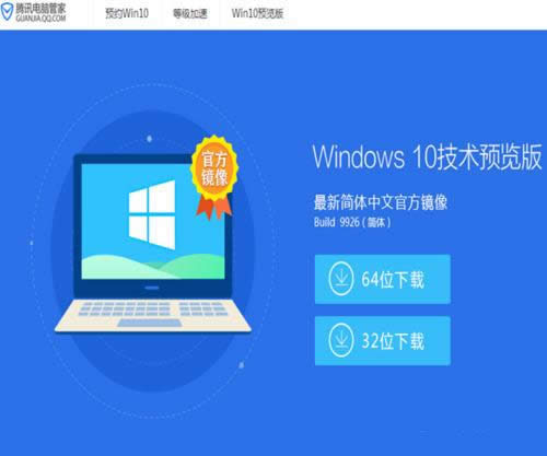 windows7Xܼwin10