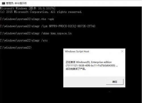 windows10 I 