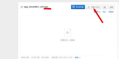 win10bwin7