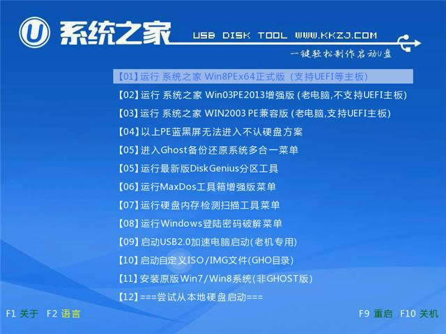win10bwin7