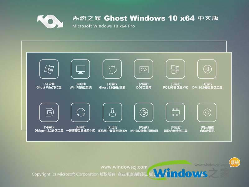 win10Id