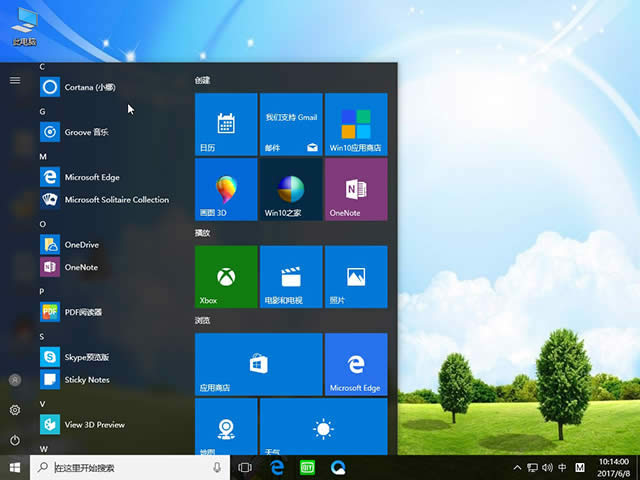 ϵy֮win10