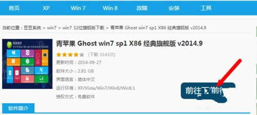 windows10ôbwin7