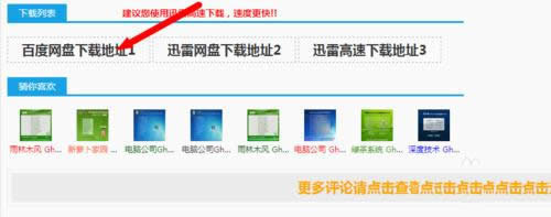 windows10ôbwin7