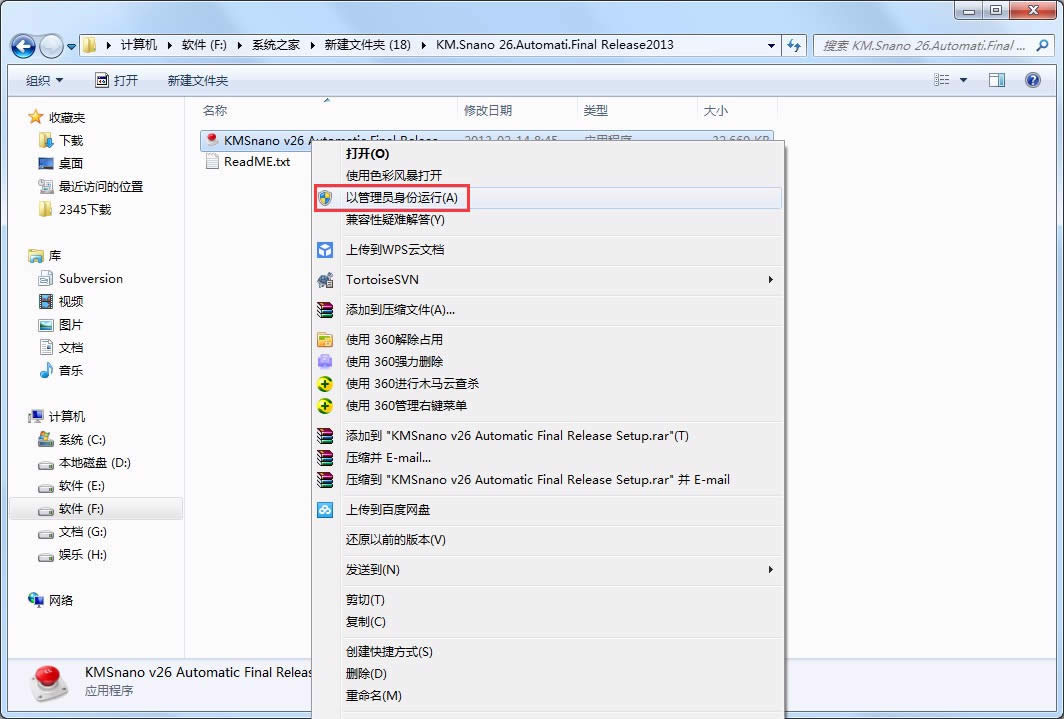 microsoft toolkit 2.4.3d