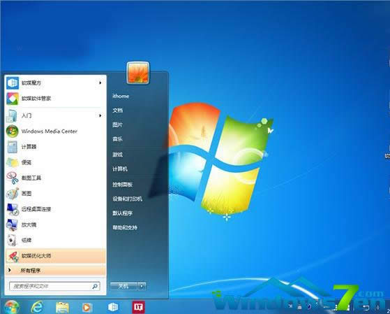 win10win7Ă