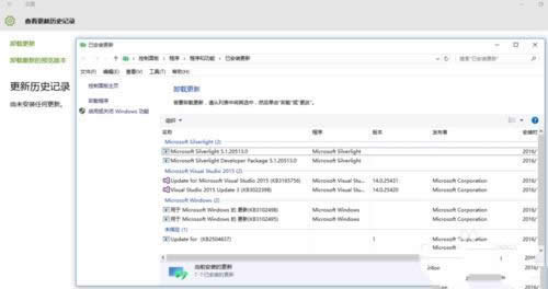 win10ϵybie10 64λ