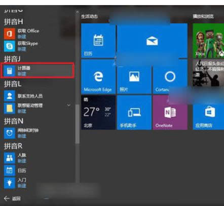 win10_Ӌ