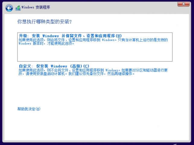 win10鏡像
