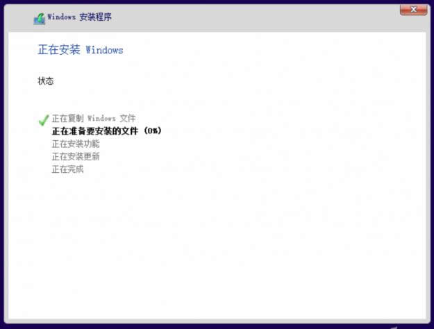 win10鏡像