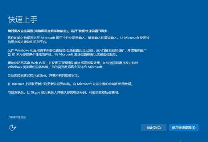 win10鏡像