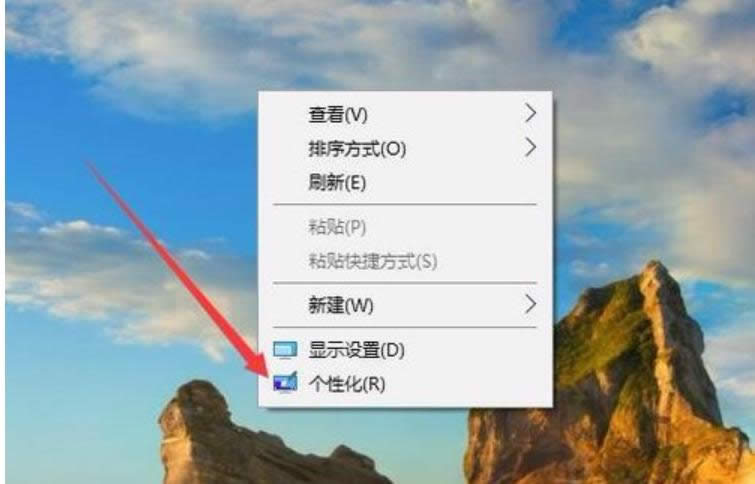 win10任務欄透明