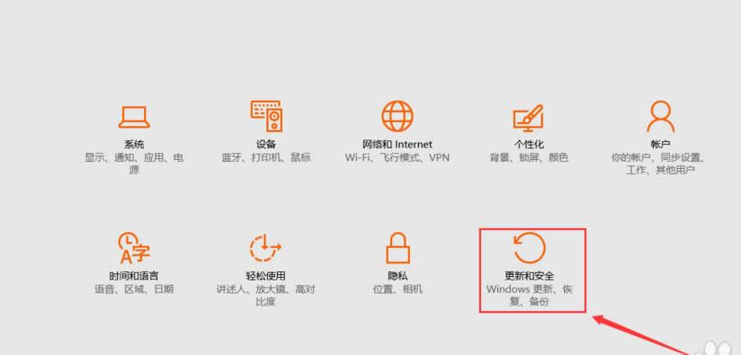 重置win10