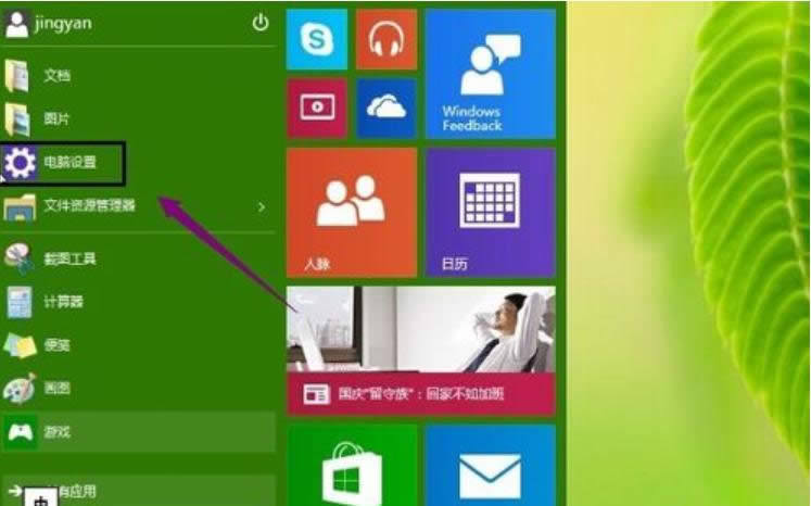 win10O_Cܴa