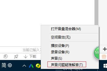 電腦沒聲音