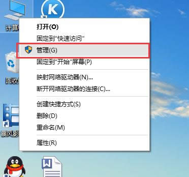 電腦無聲