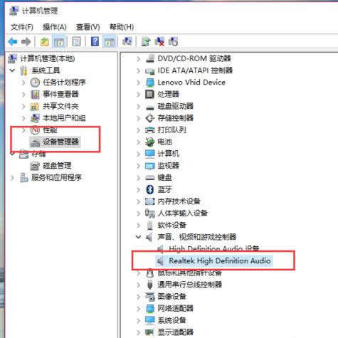 電腦沒聲音