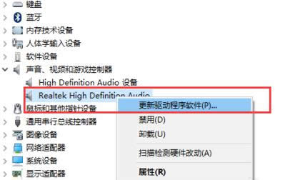 電腦沒聲音
