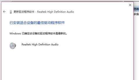 電腦沒聲音