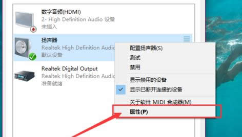 電腦無聲
