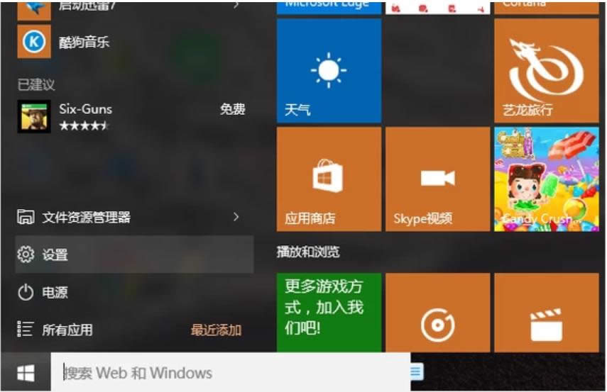 打不出字