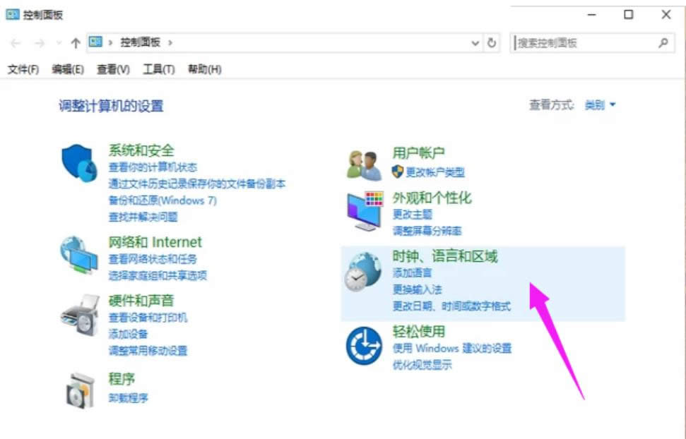 怎么辦